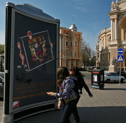 affiche promotion album affiche promotion album