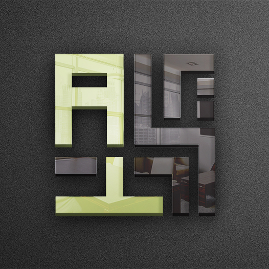 creation Logo ateone Logo ateone